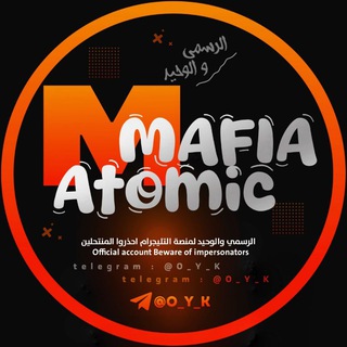 معلومات مافيا