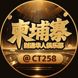 @CT258