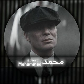 √ ٰٰ - MOHAMED .#¹­