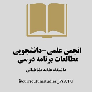 @curriculumstudies_PsATU