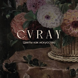 CVRAY