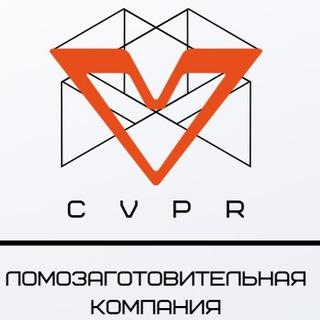 CVPR-Металл