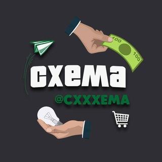 Слив схем по заработку