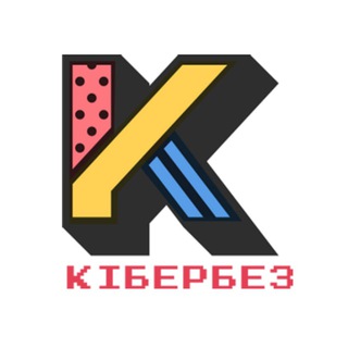 @cybersecurity_ua