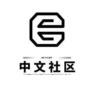 中文社区-供需频道