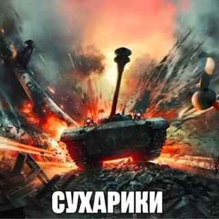 @Cyxaruk4