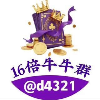 @d4321