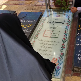 彡 آبجی فاطمه 彡