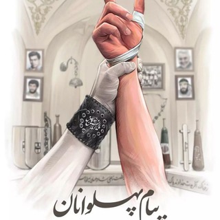 هئیت پهلوانی و زورخانه ای فراجا استان مرکزی