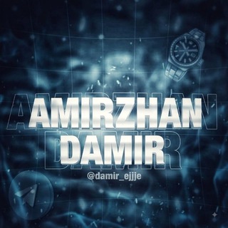 @Damir_Ejjje