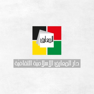 @daralmaarefisl
