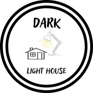 Темно светлый дом