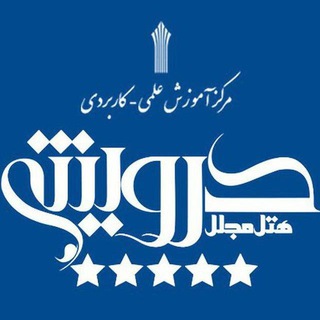 @darvishiuniversity