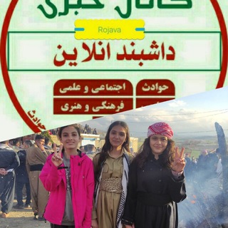 داشبند آنلاین