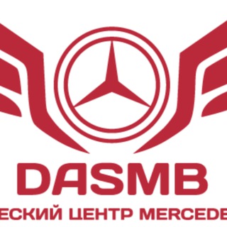 DasMB