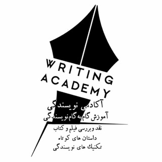 Akademi nvisandegi