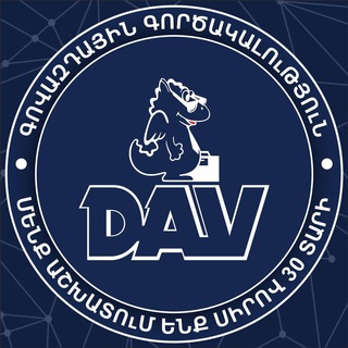 DAV PRINT Agency