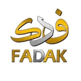 فـُـروشْــگـٰاھ فَــــدَکْ