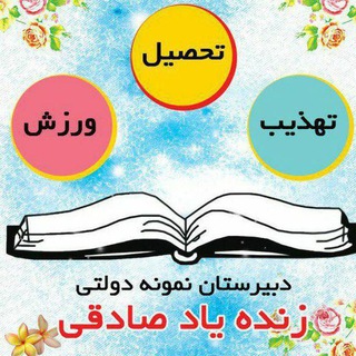 @davazdahom1400zendehyad