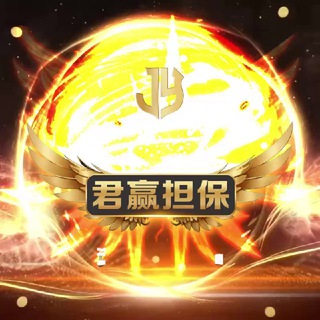 君赢担保负责人ID：daye