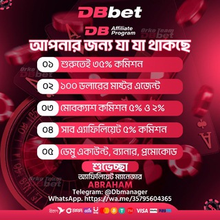 @dbmanager
