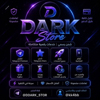 @DDARK_STOR