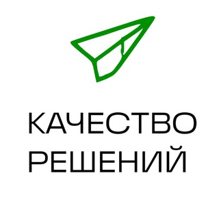 @decisionqualityru