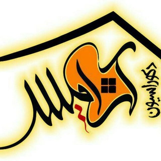 دکوراسیون آرامیس تهران عبدل آباد decoaramis@ فروش ویژه انواع کاغذدیواری و پوستر های سه بعدی و ...