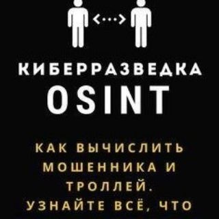 @defnefamelist