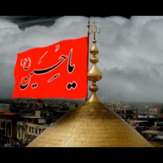 *حسینیه دهجیهای کرمانی مقیم تهران