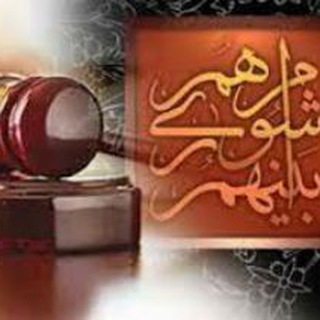 کانال خبری اقدامات شهرداری وشورای شهرعصمت آباد