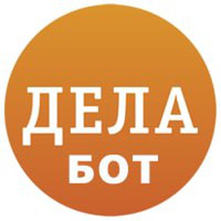 ДЕЛА-bot