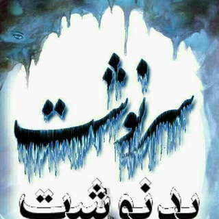 گـًٖریـَِهٕ ًٖهٕٓـاُٖی💔ُِّٖشَِبانٍٓهًٕ