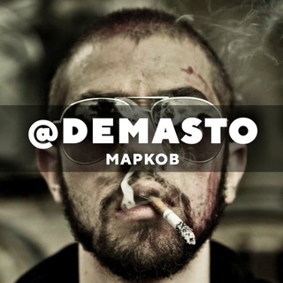 @demasto