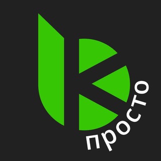 bitkogan💸ПРОСТО | Инвестиции и Финансы