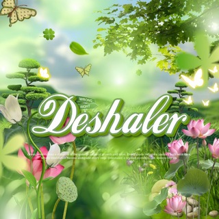 @Deshaler