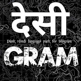 DESI GRAM