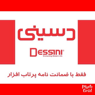 DESSINI ONLINE👩🏽‍💻