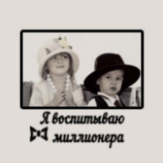 Дети 4 и старше, общение родителей