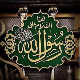 «اعتدال در مسلک دیوبند»