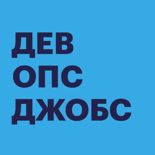 @devops_jobs_feed