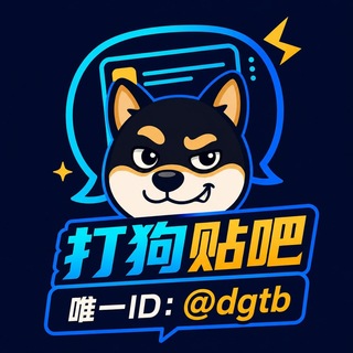 @dgtb
