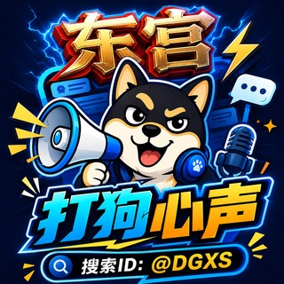 @dgxs