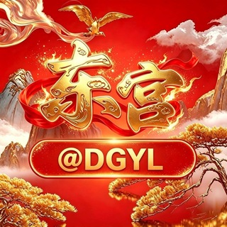 @dgyl