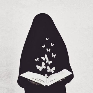 Дневник Мусульманки