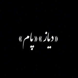 diazpam