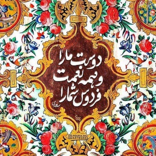 محفل اشعار