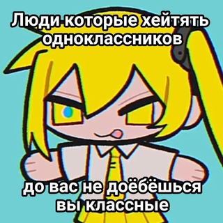@Die_Ctalker