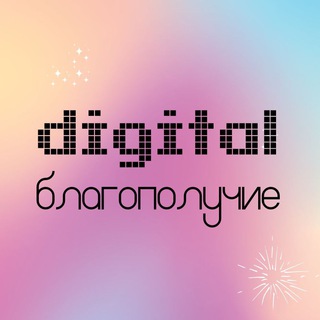 @digital_well