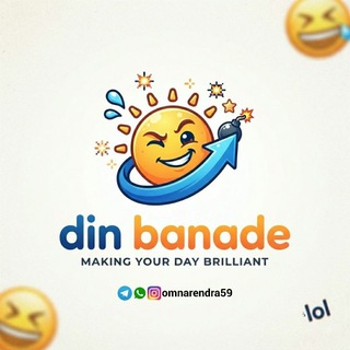 @Din_Banade